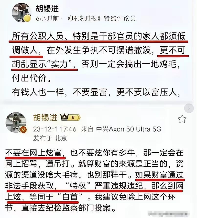 胡锡进的“担忧”，戳中了多少人的痛处？提起胡锡进，不少人曾觉得他是敢说真话