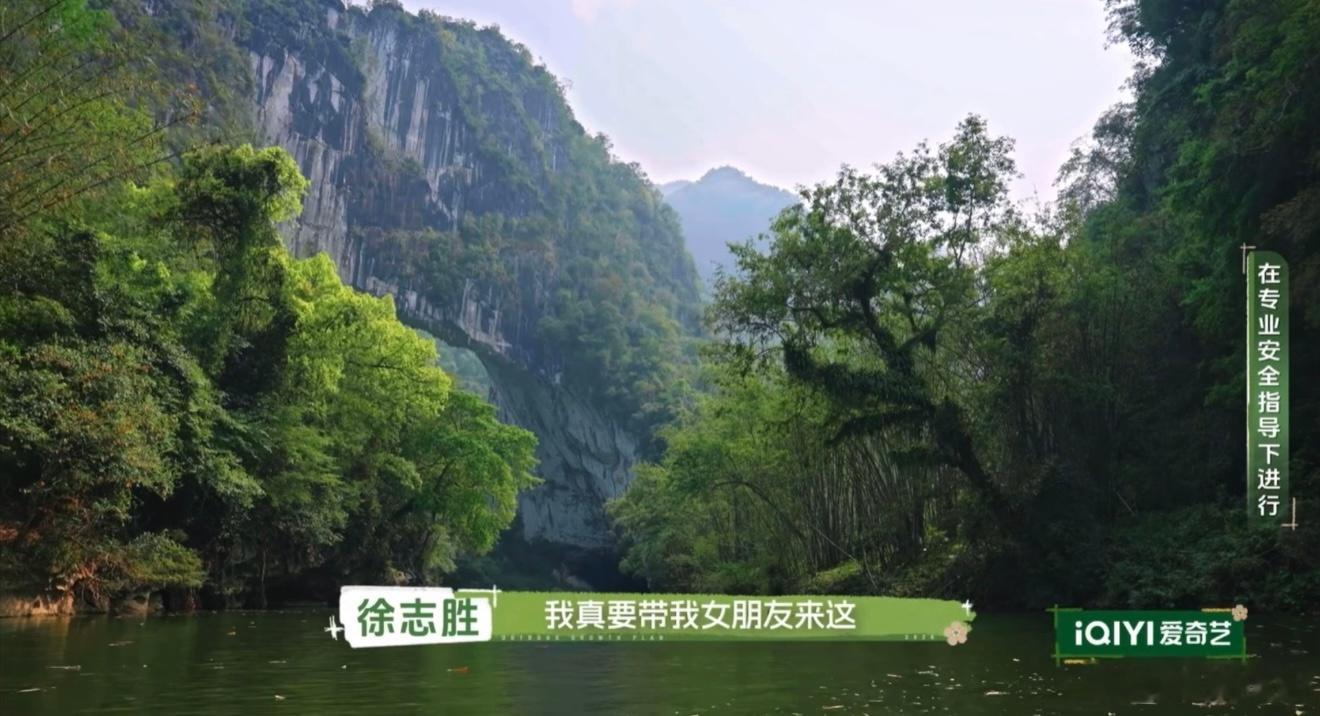 徐志胜首次在综艺里提女朋友徐志胜想带女朋友一起录节目别的明星上综艺秀恩爱是怕没人