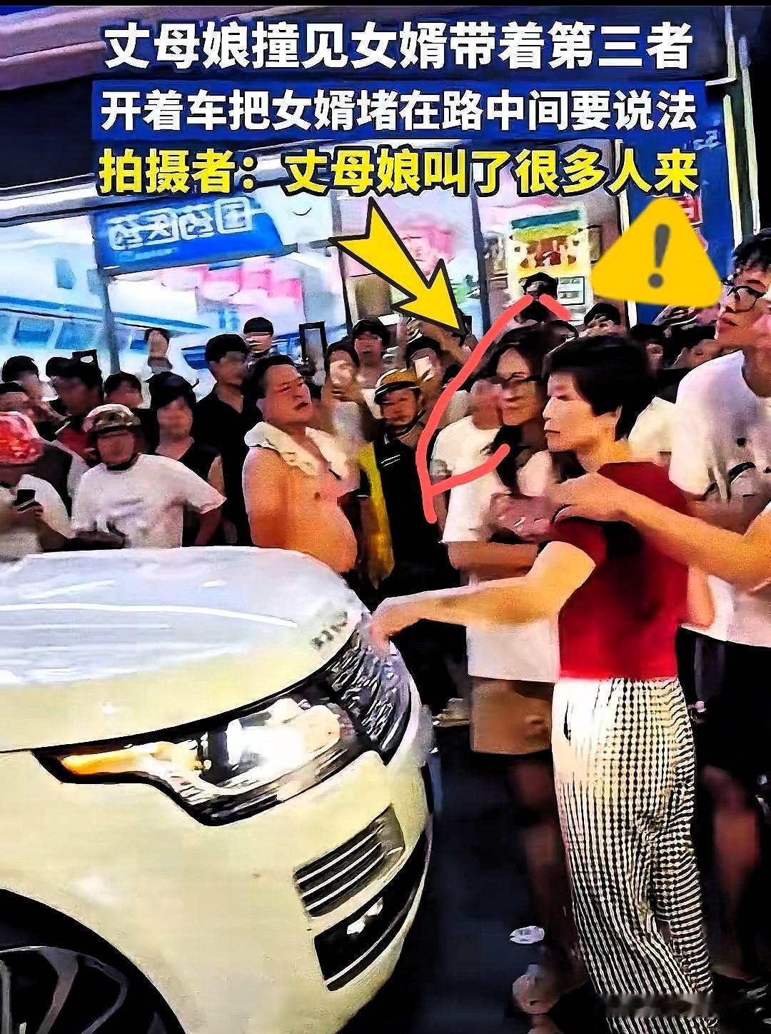 七夕当晚，别人恩爱过节，广东街头上演了一出大快人心的捉奸名场面，刷屏全网！一