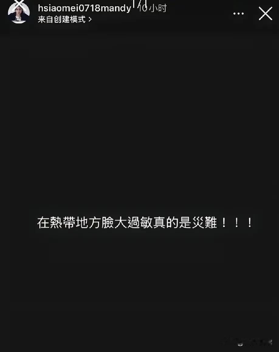 真是笑亖了马筱梅真是名人了随便来上一句话立马就有无数回应和续集网友们