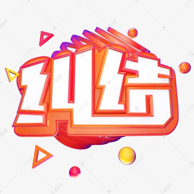上周做个体检。这周结果出来了，其他指标都正常，就是有一项血清谷丙转氨酶到