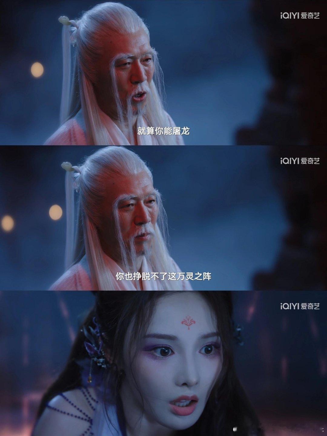 淮水竹亭刘诗诗郭晓婷同框看不出来珈蓝有多坏呀，反而感觉挺惨的🙃珈蓝小时候被族中