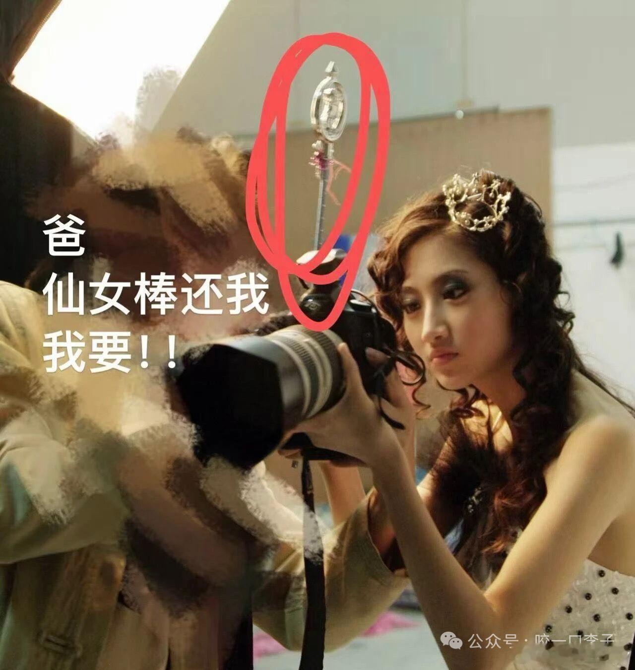 孙宇晨说那张照片是他青春里唯一的白月光。网友说那是我爸的活儿。十九年的深情叙事，