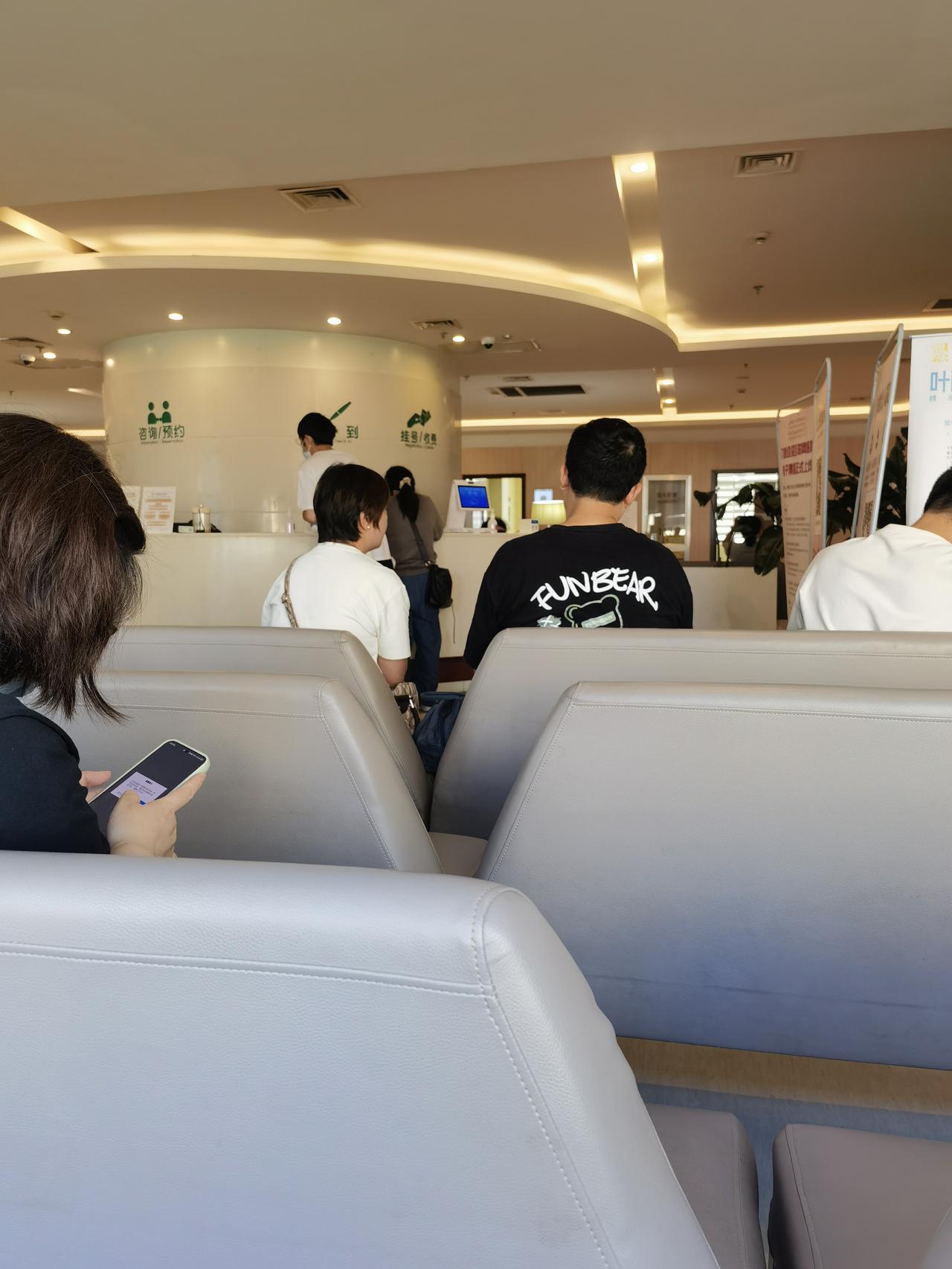 同一个医院，孕妇检查，特需门诊候诊室和普通门诊候诊室的待遇完全不同！第一次来的时