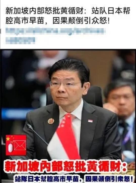 自家的报纸都看不下去了，新加坡《联合早报》发表文章，直言黄循财的言论“犯了外交大