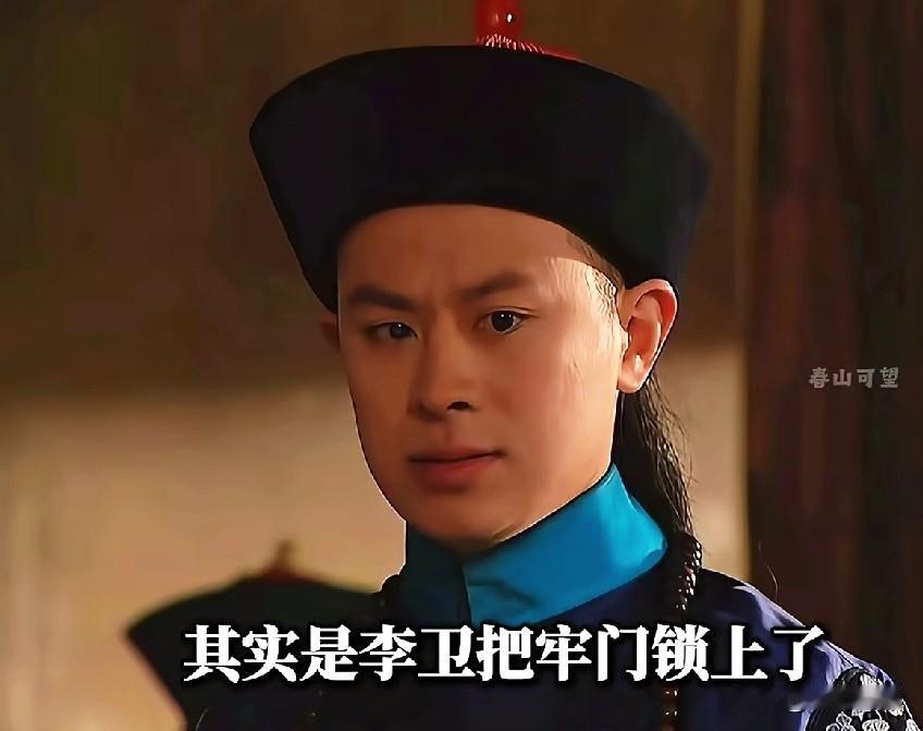 宝亲王弘历在雍正面前，命令张廷玉革掉刑部十几名官员的官位。在没有得到雍正点头示意