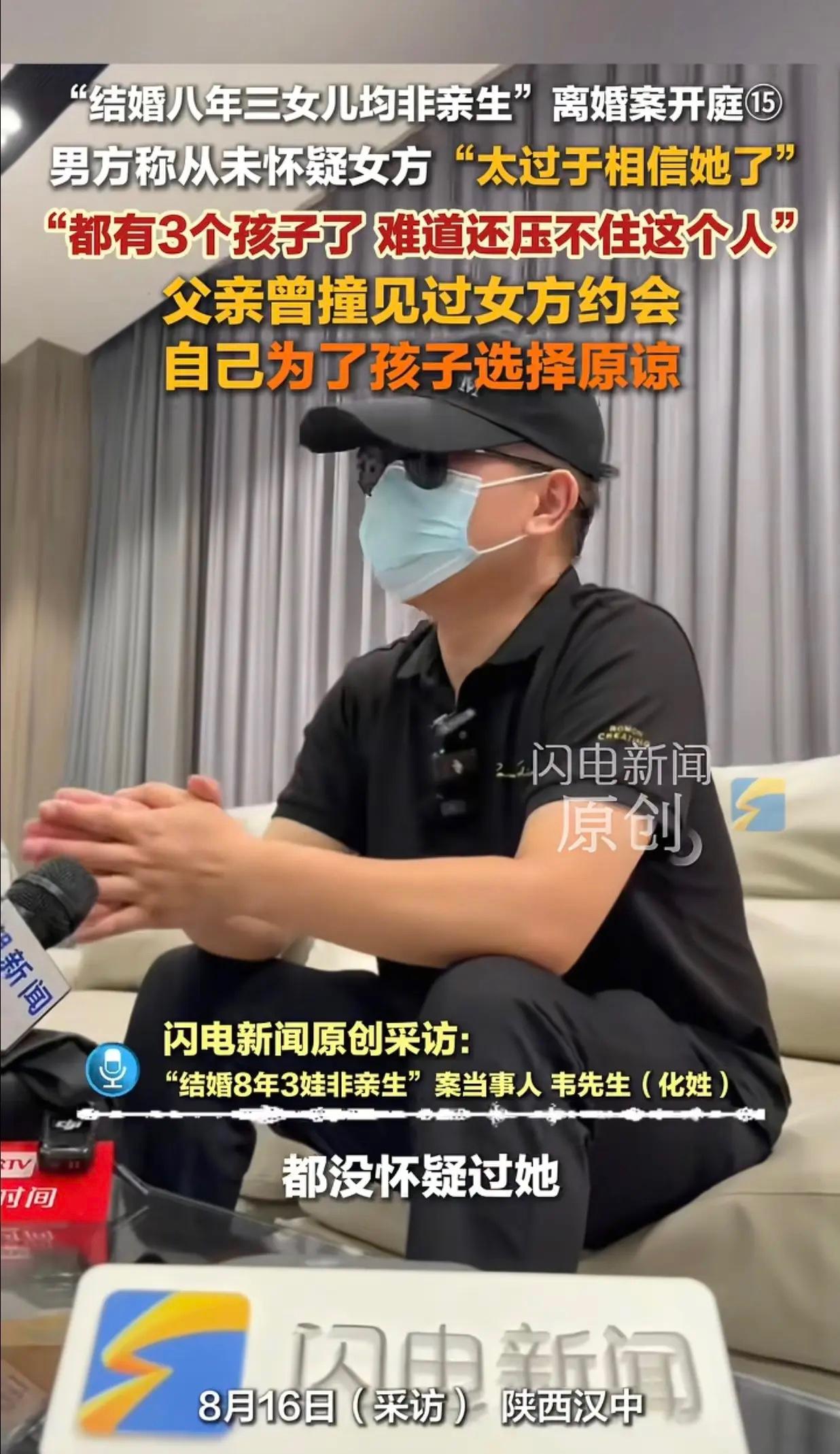 最近三桩全网揪心的家庭骗局，被网友称为史上最悲情三位父亲，看完特别心疼。第一