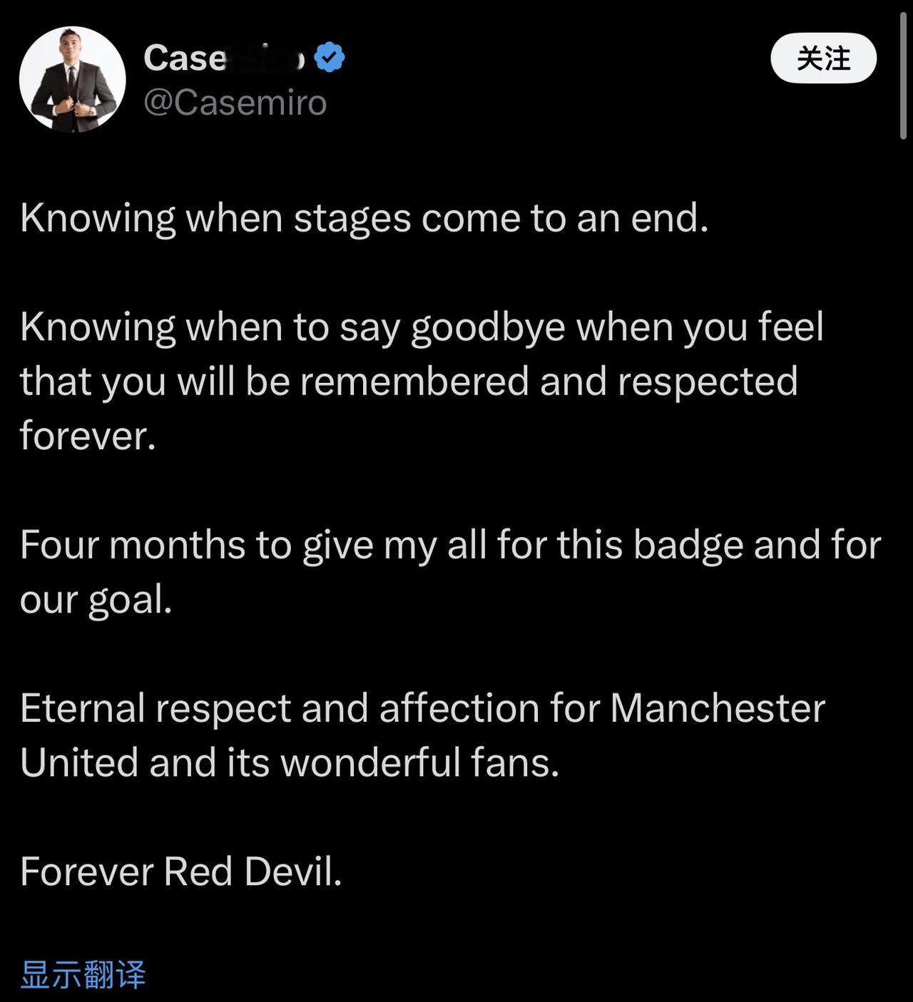 卡塞米罗写给曼联球迷的话：🔴知道各个阶段何时结束。🔴懂得何时说再见，因