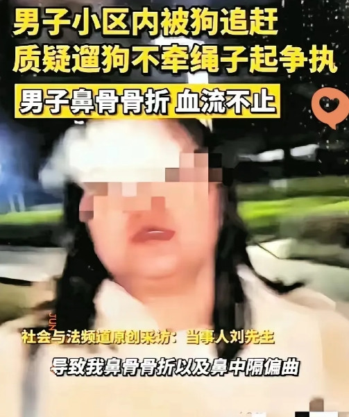 这一次压力给到重庆警方了！！今年2月24日，重庆刘先生在小区被两只没拴绳的