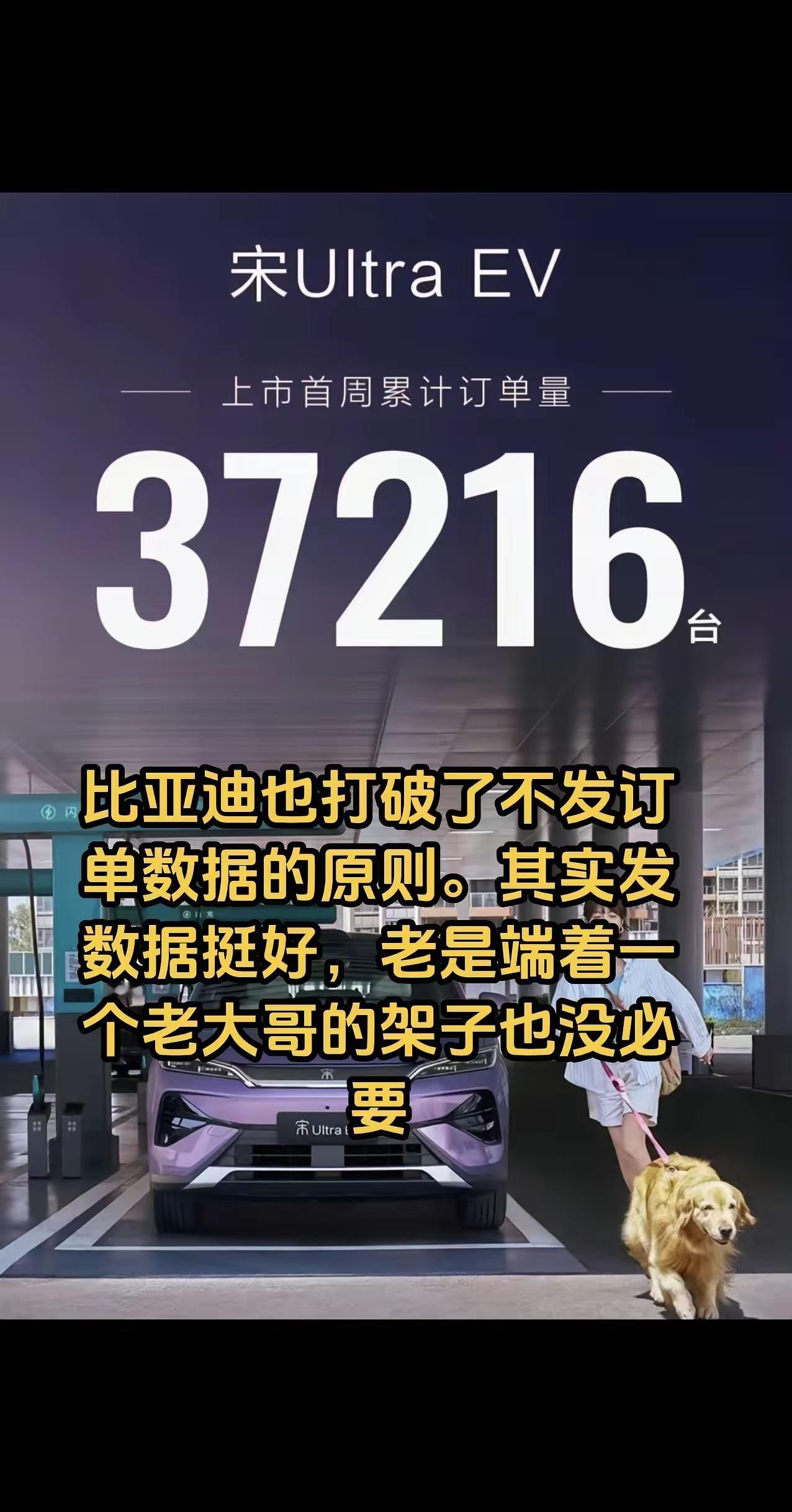 都2026了，比亚迪突然间有一种梦回2021年dmi上市的感觉了。无论是海狮0