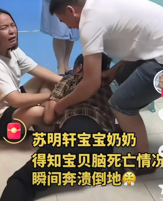 3岁男童苏铭轩扁桃体手术，脑死亡！他的妈妈晕倒了，她曾在评论区回复道:请大家帮