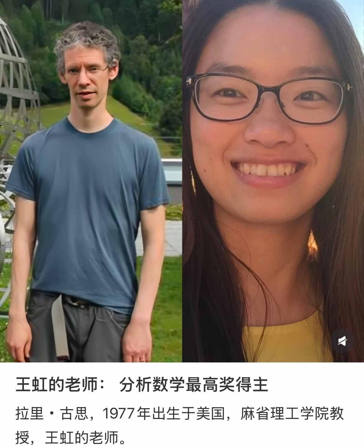有一个问题，值得所有家长和教育者深思。为什么能攻克世界级数学难题、站上全球