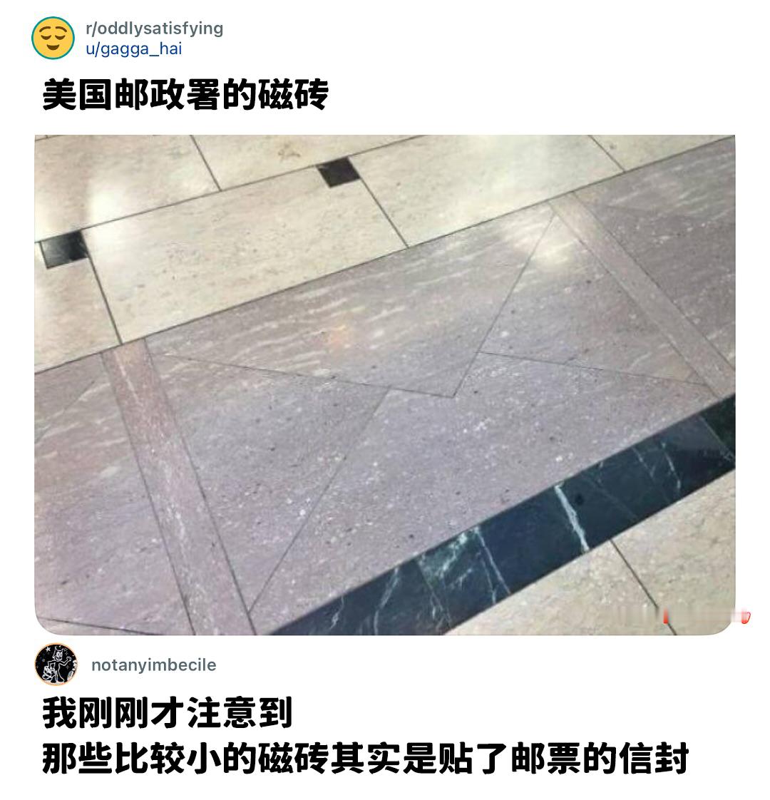 小彩蛋meme​​​