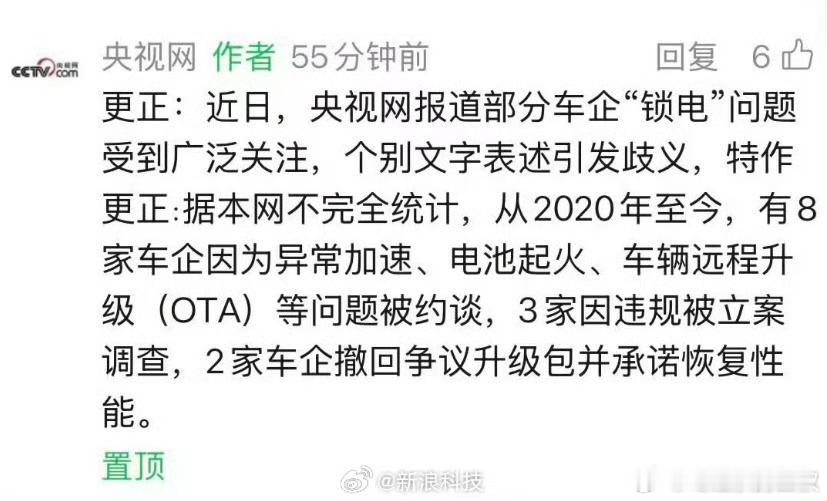 新能源汽车，是现在为数不多，还愿意大把往媒体（自媒体，传统媒体等等）撒钱的行业。