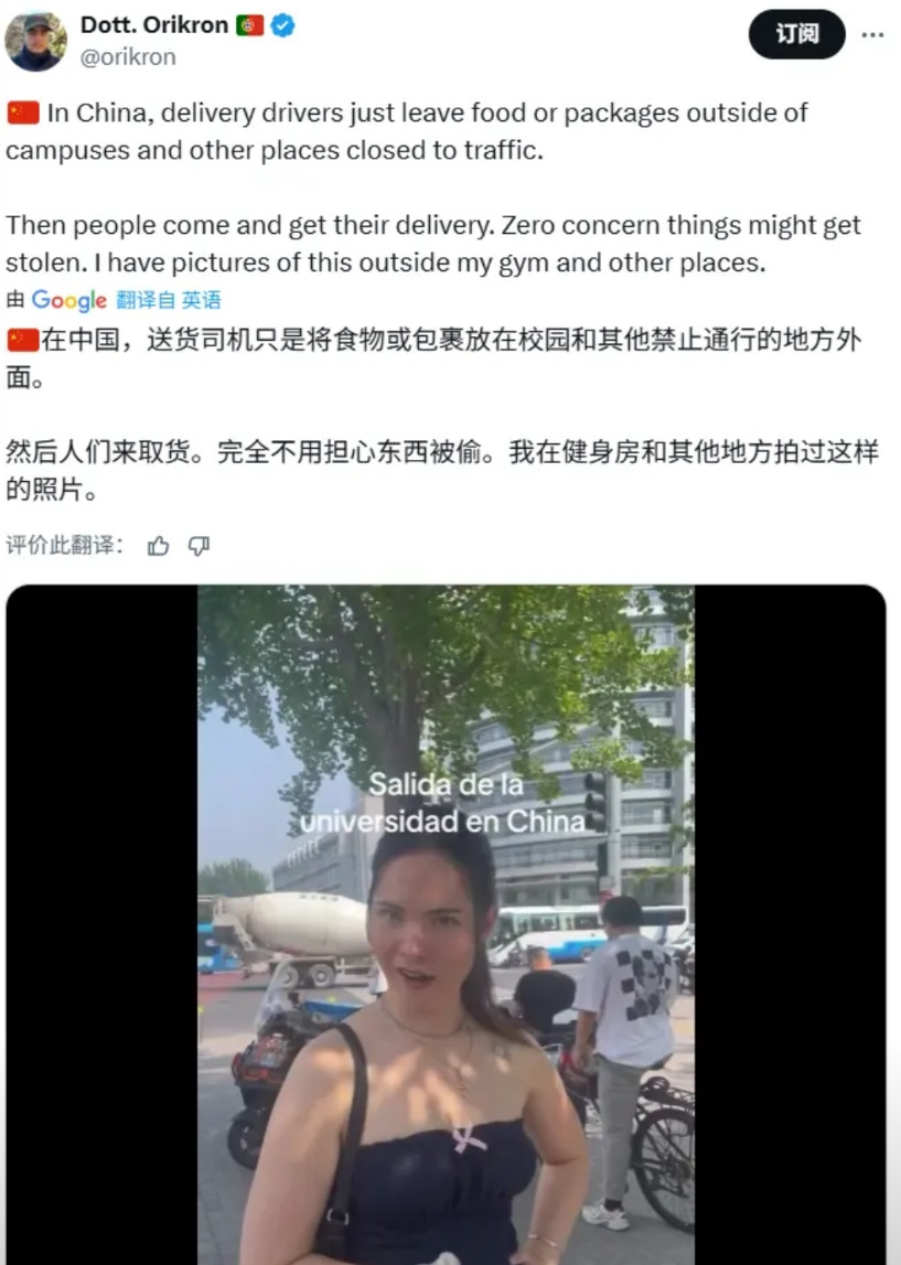 越来越多老外在中国进行了一个测试：为什么中国人不偷东西？不论是推特、tikt