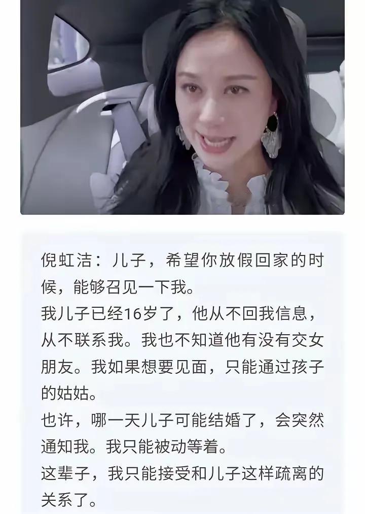 我看过以前的访问：她拍武林外传后红了，后来拍内衣广告，家人觉得她拍内衣广告丢人现