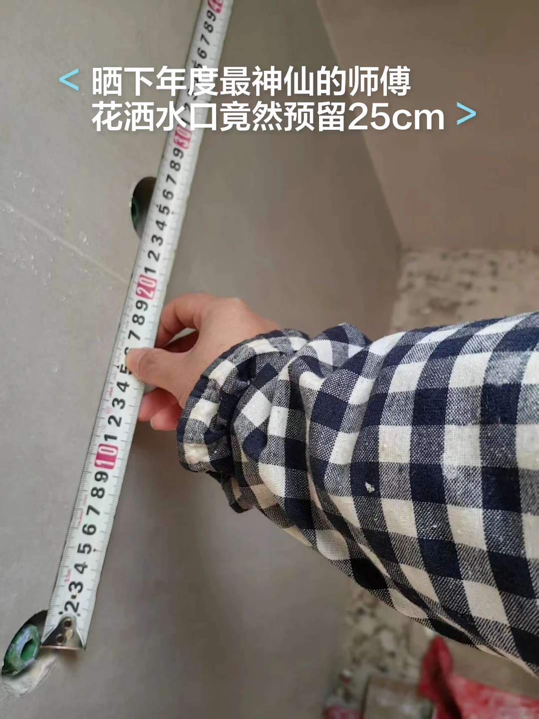 晒下你的神仙师傅，这些错误怎么办🥲