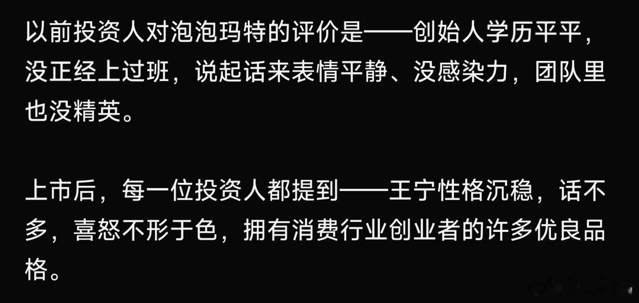 泡泡玛特投资人预测Crybaby会火labubu韩国门店大排长龙事实证明，泡泡玛
