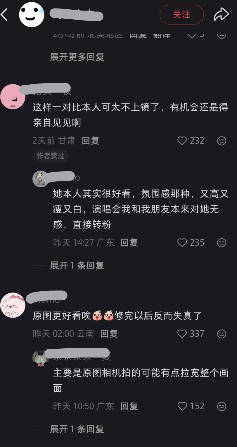 笑死了是啊，老马户真人特惊艳，去看的路人都转粉了呢可惜就是，找不到一张能看的生图