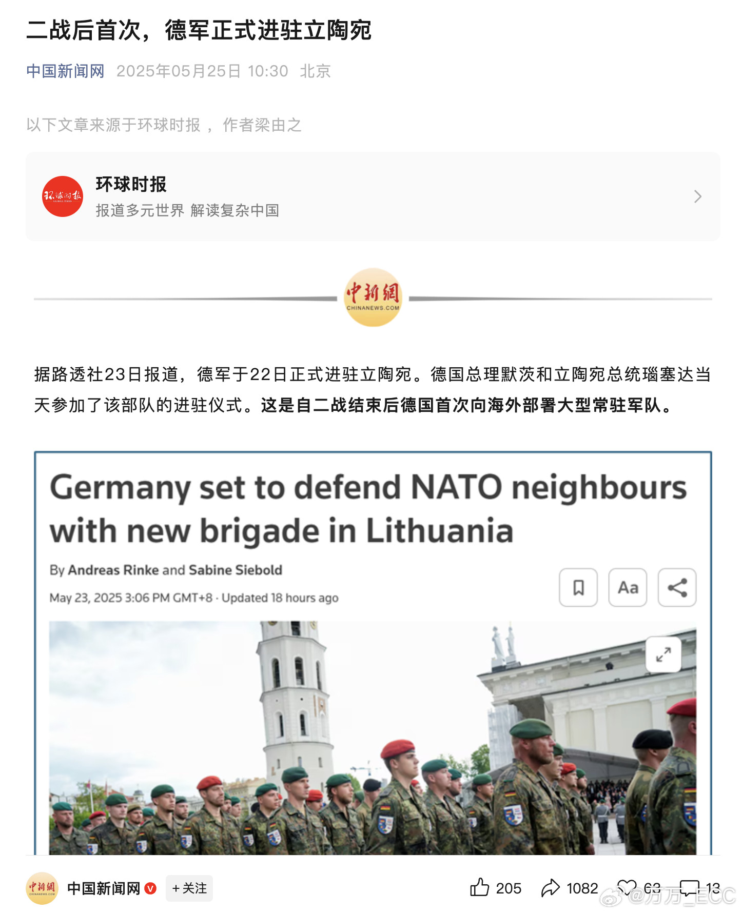 这是什么地狱标题[汗][汗][汗]​​​
