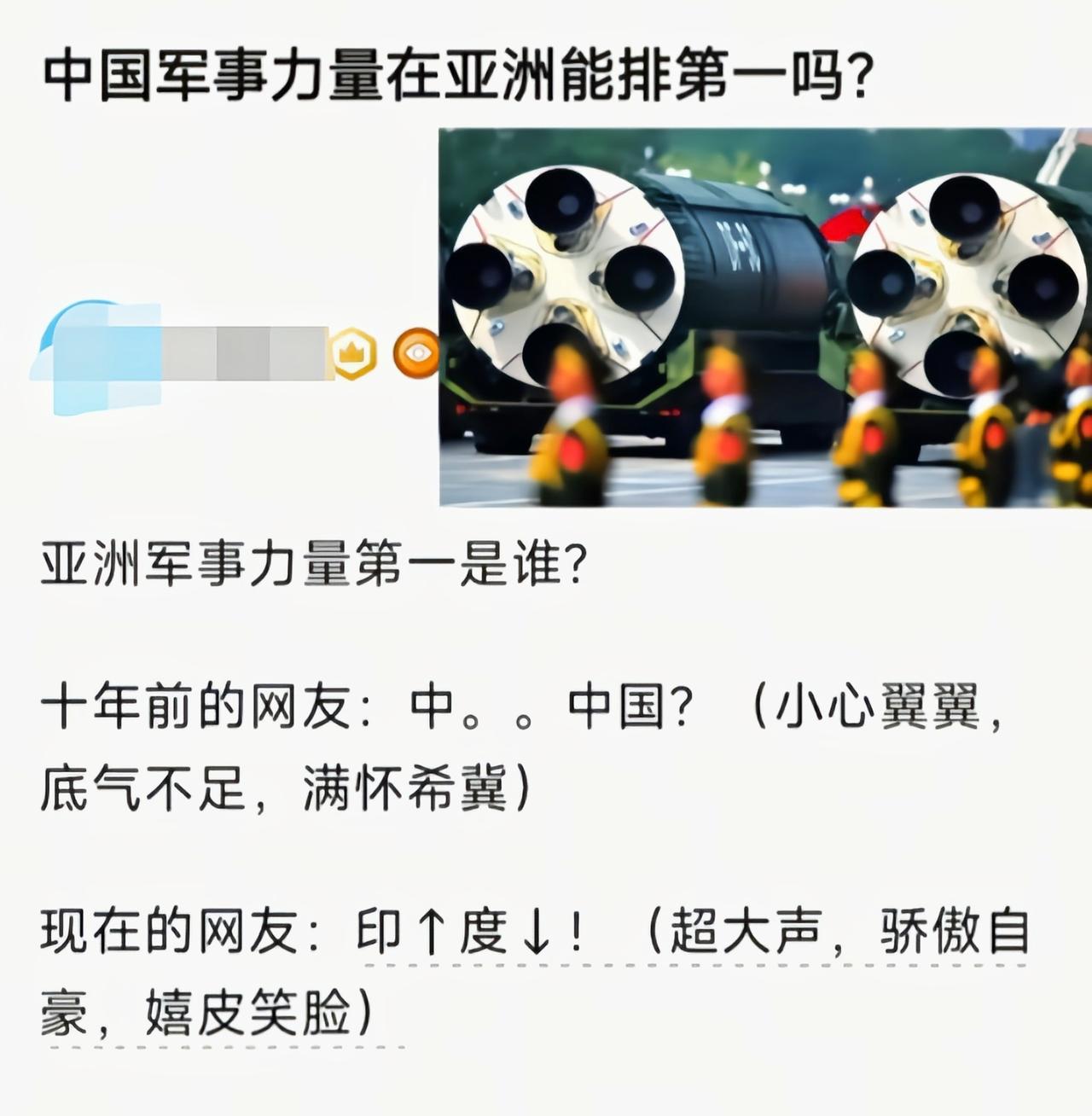 当你真正强大的时候，就不在乎排名了[吃瓜]