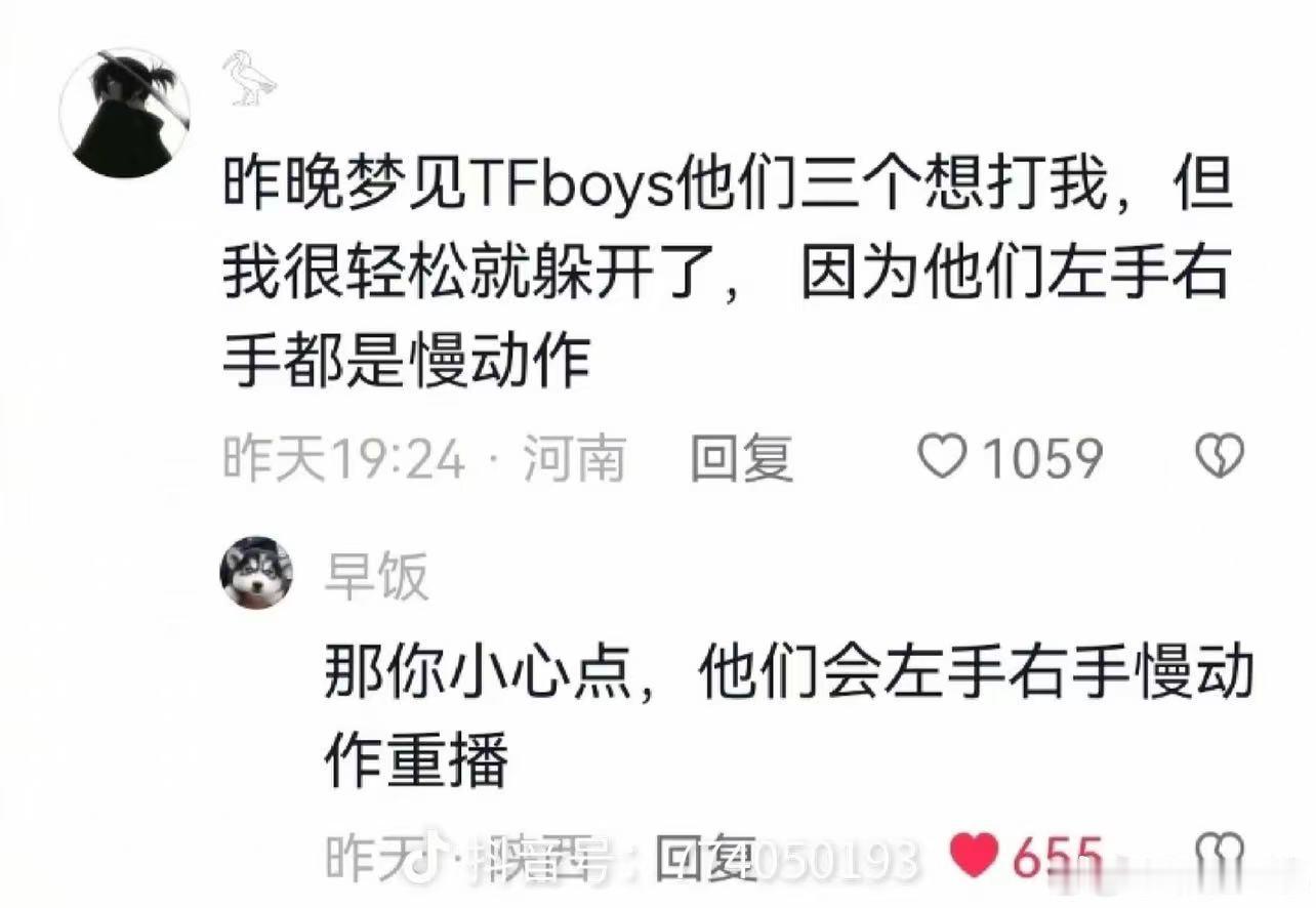 给大家看一个段子[捂脸哭]​​​