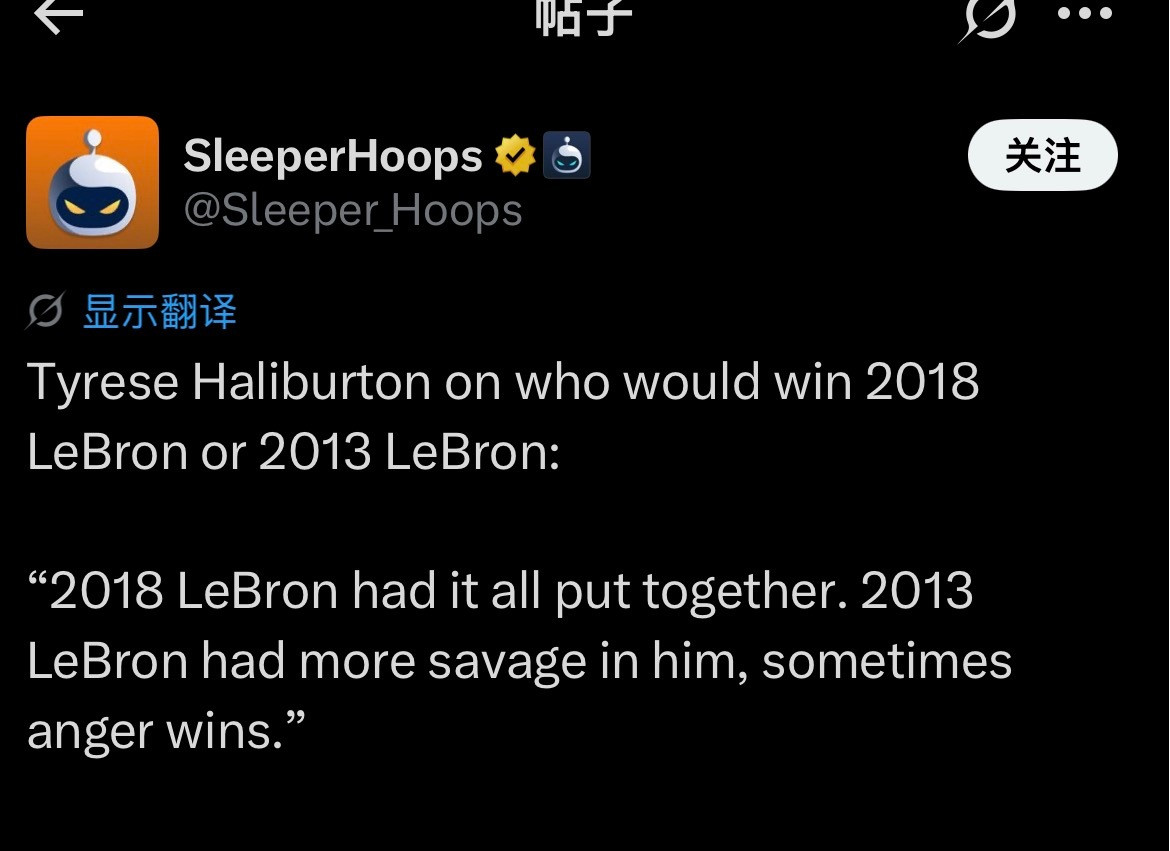 哈利伯顿评价2018年版詹姆斯与2013年版詹姆斯谁更强：“2018年的詹姆斯各