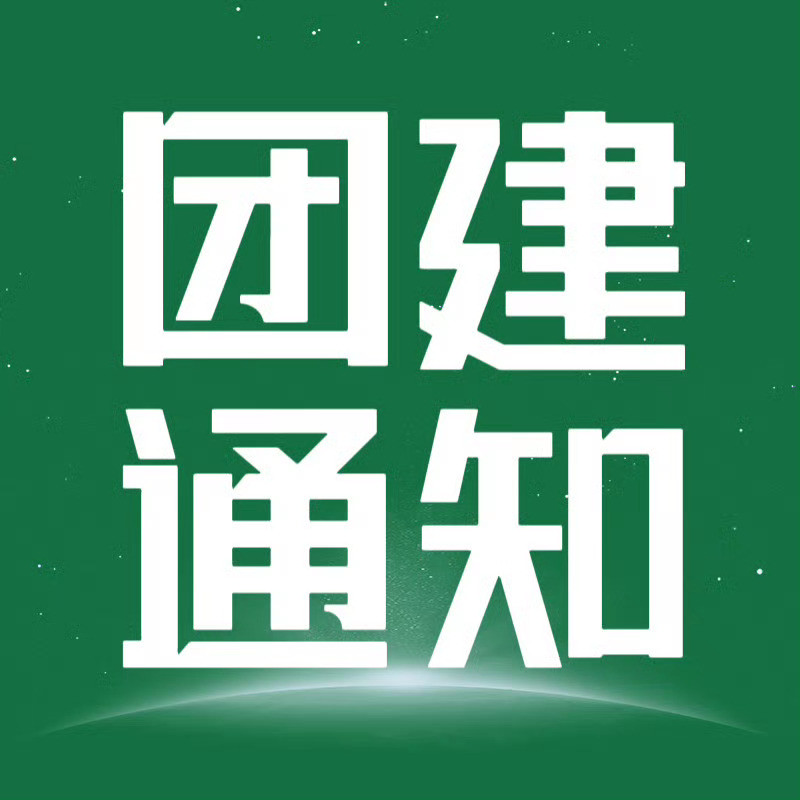 📢新代言声量团见通知，20:00准时见！今晚王一博官宣博500万👍，50万瓶