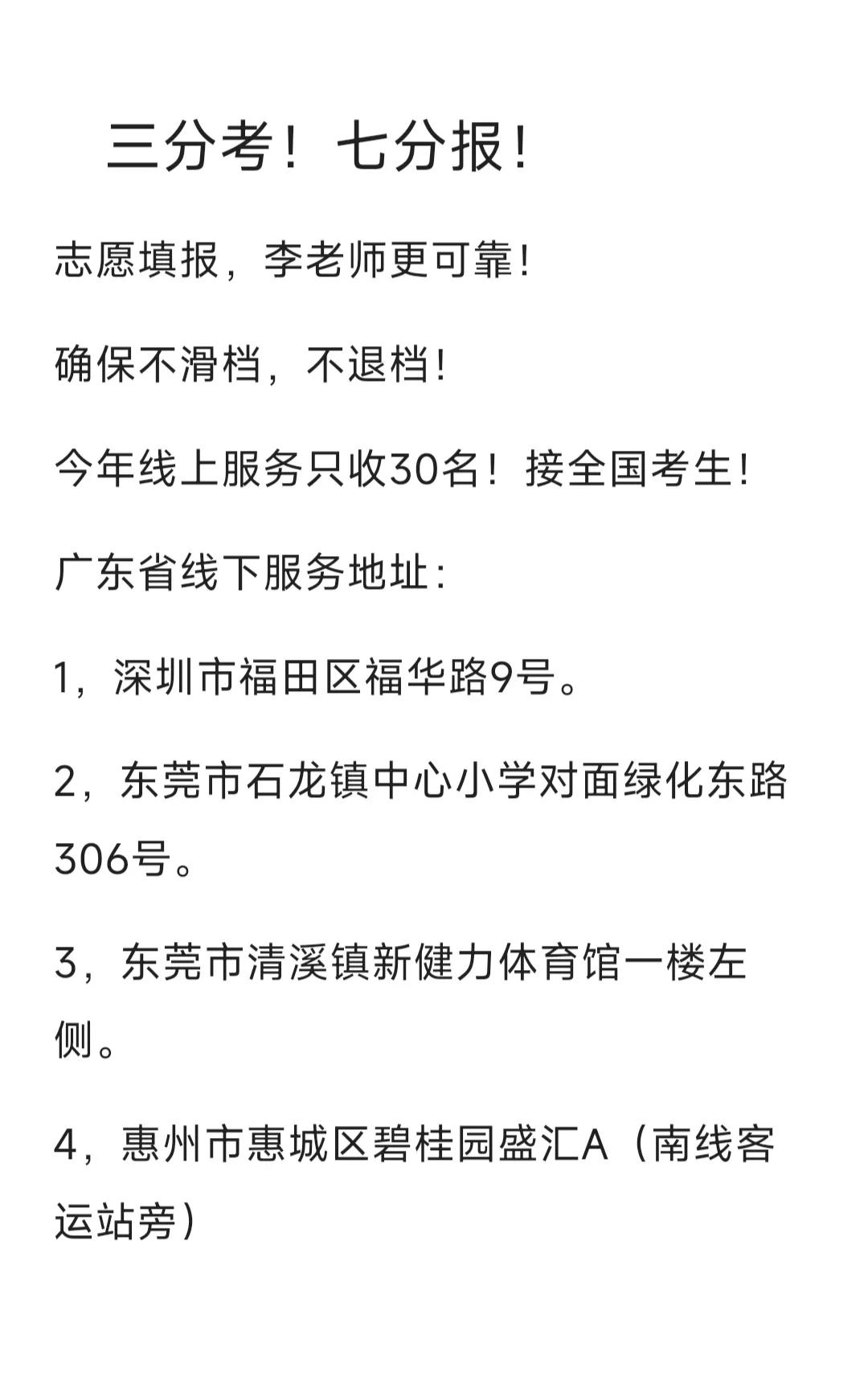 国内39所985，116所211，147所双一流完整版，能考进这些学校，毫不犹豫