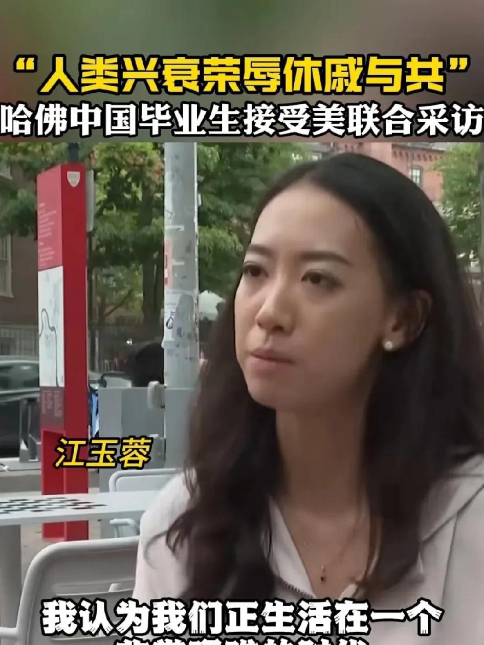 这位女孩的愿望是美好的，出发点是感人的。但，时间错误，地点错误。而且人类的兴衰从