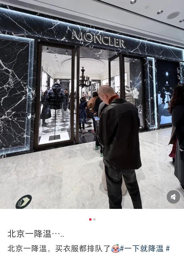 真有人愿意为羽绒服花2万，只因为胸前绣了个Moncler的标志？要说加拿大鹅