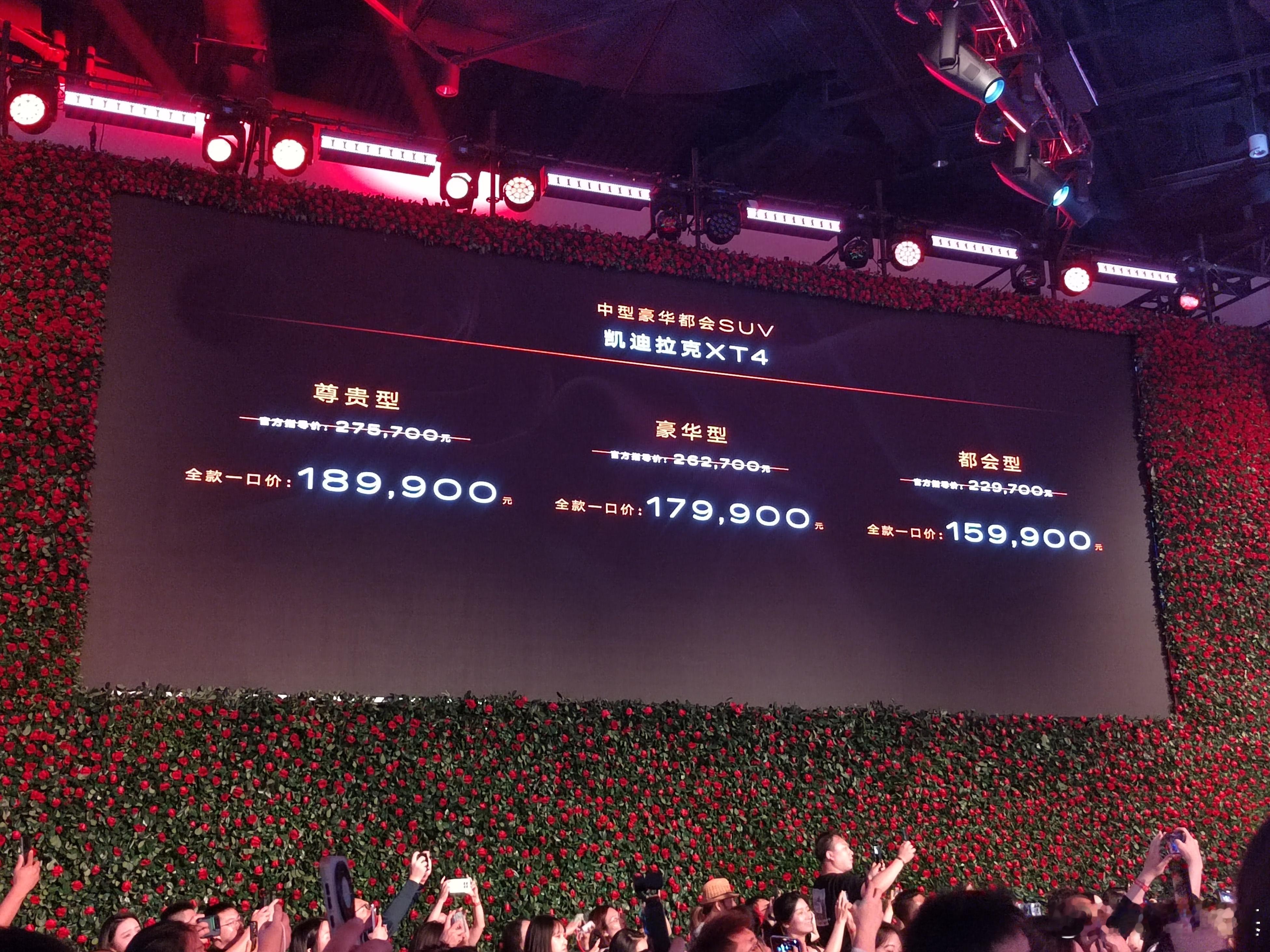 现在15万就能买到凯迪拉克了[吃瓜][吃瓜]有一说一，我觉得小姐姐整个XT4还挺