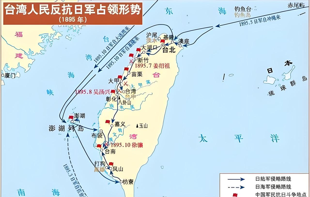 《马关条约》签订后，最后一位台湾巡抚唐景崧所作的一些护卫台岛的努力：1、在提督