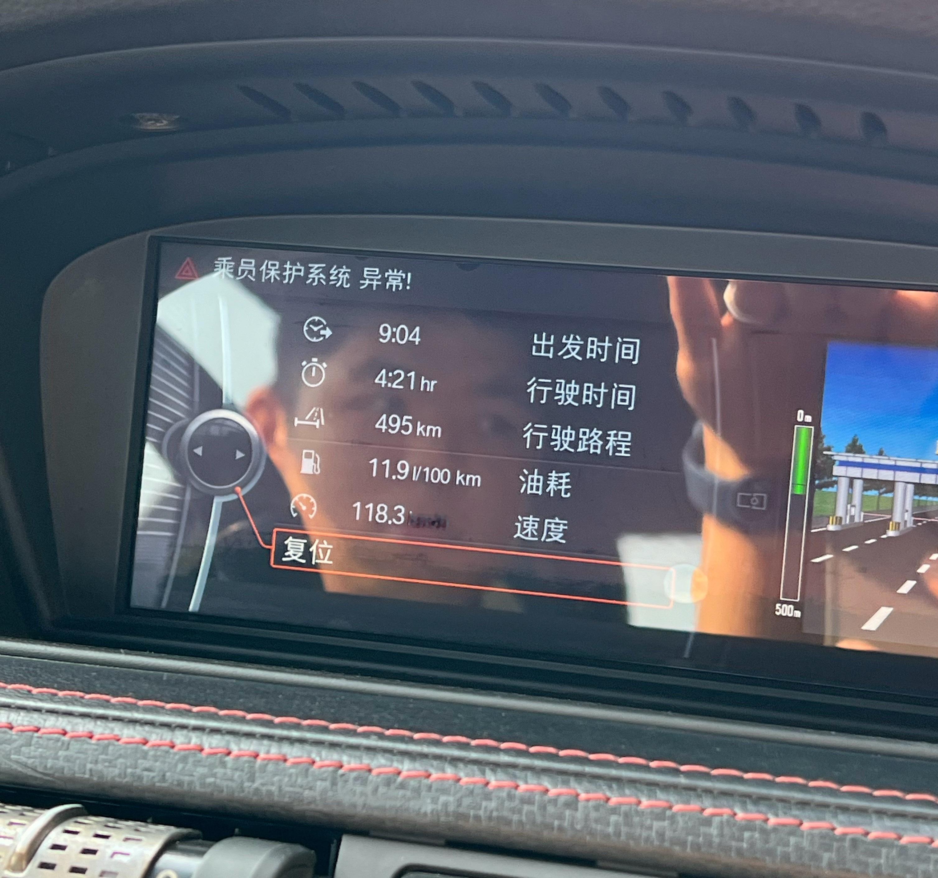 到家，今天一路通畅，可惜的是，一箱油到不了，中途要加油才行[裂开]​​​