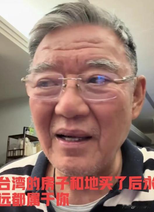 李立群表示，台湾所有的房子和地都是你买了后，永远都属于你的了，你可以传代，但大陆
