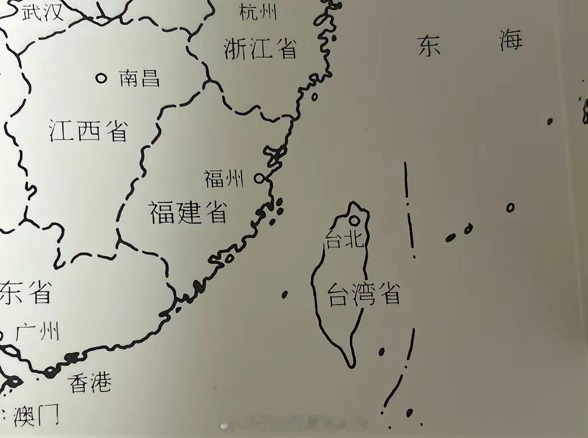 台湾女子发帖：自己日本男友大学的中文教科书附录的中国地图，将台湾标注为中国台湾省
