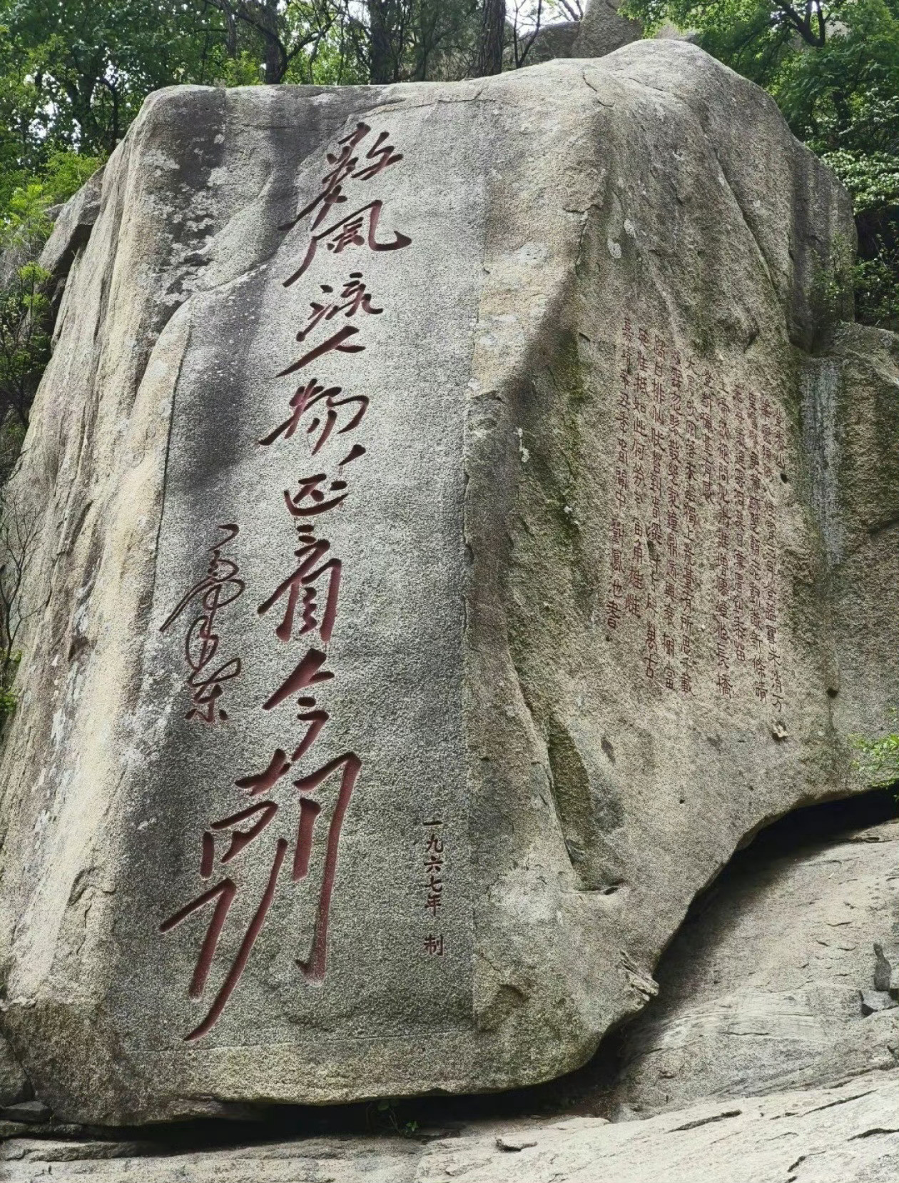 晚安中国🇨🇳
