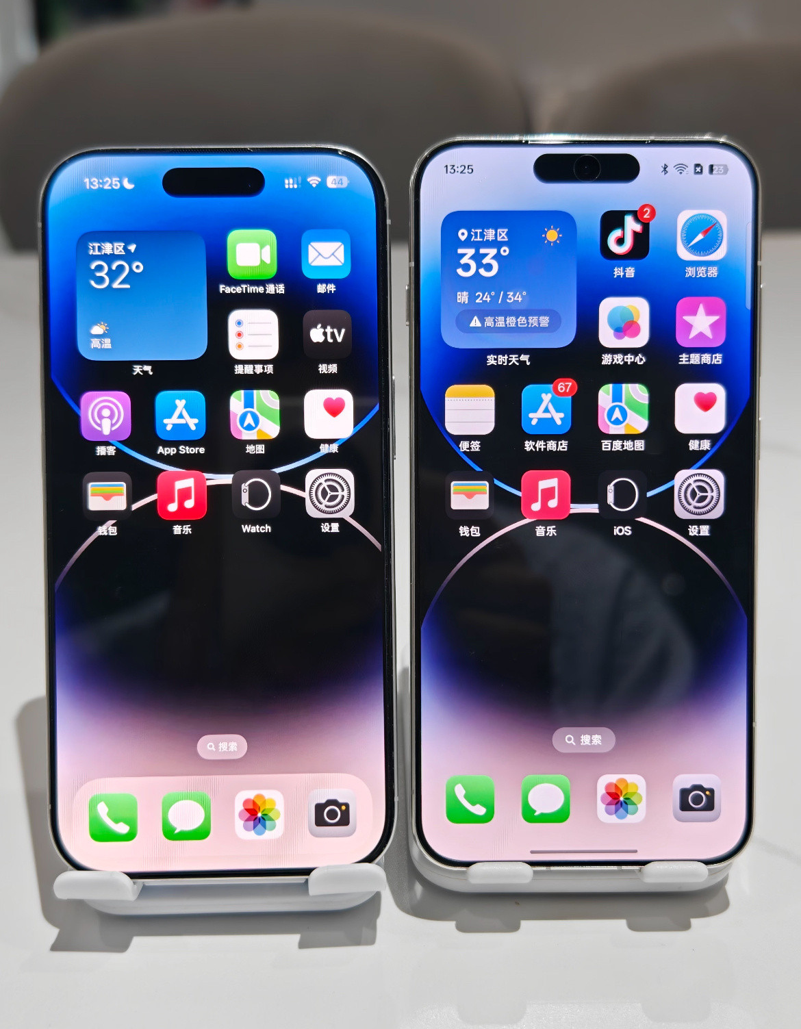 苹果越来越像安卓了吗看着这张图，告诉我几秒识别出哪台是iPhone？​​​