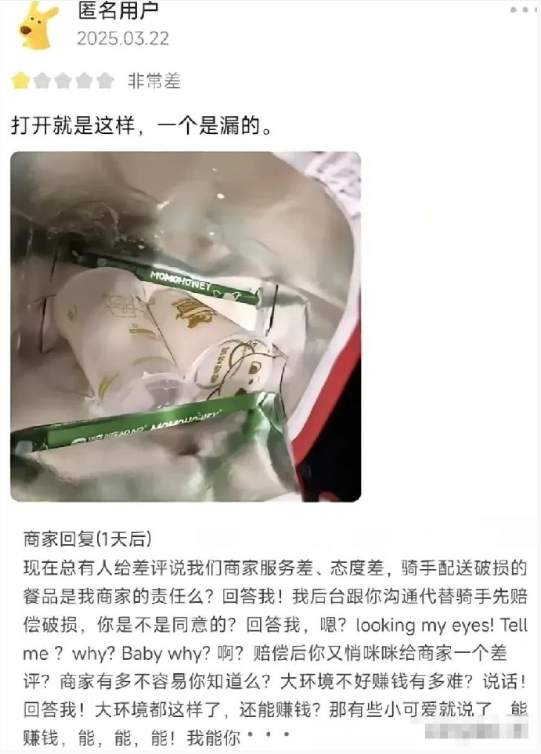 太难了把商家都逼成什么样了​​​
