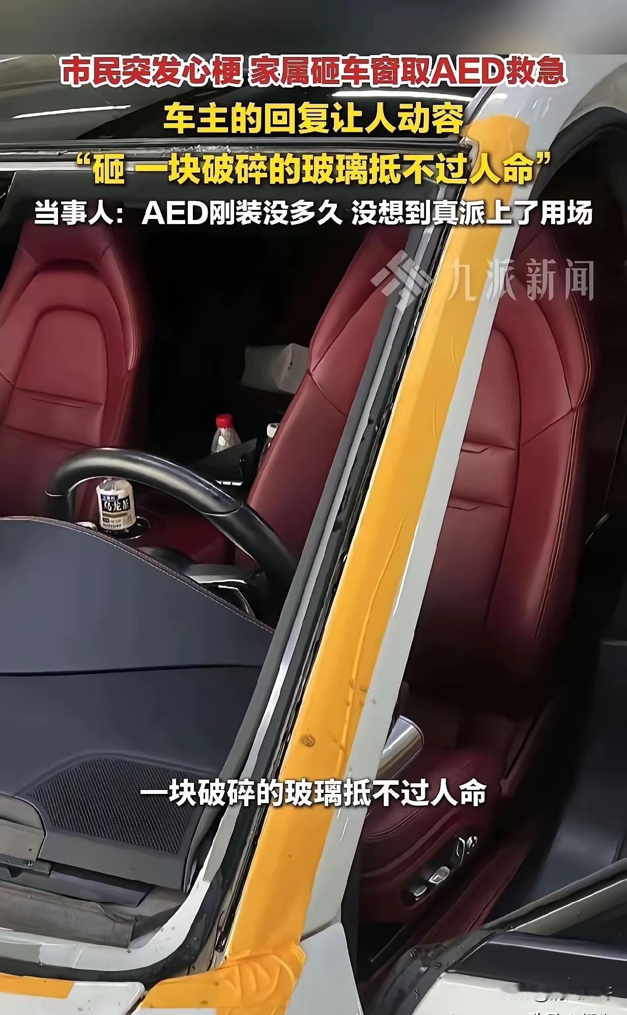 被感动到了！山东威海，男子母亲在家看电视时突发心梗，男子拨打120，医生让他先找