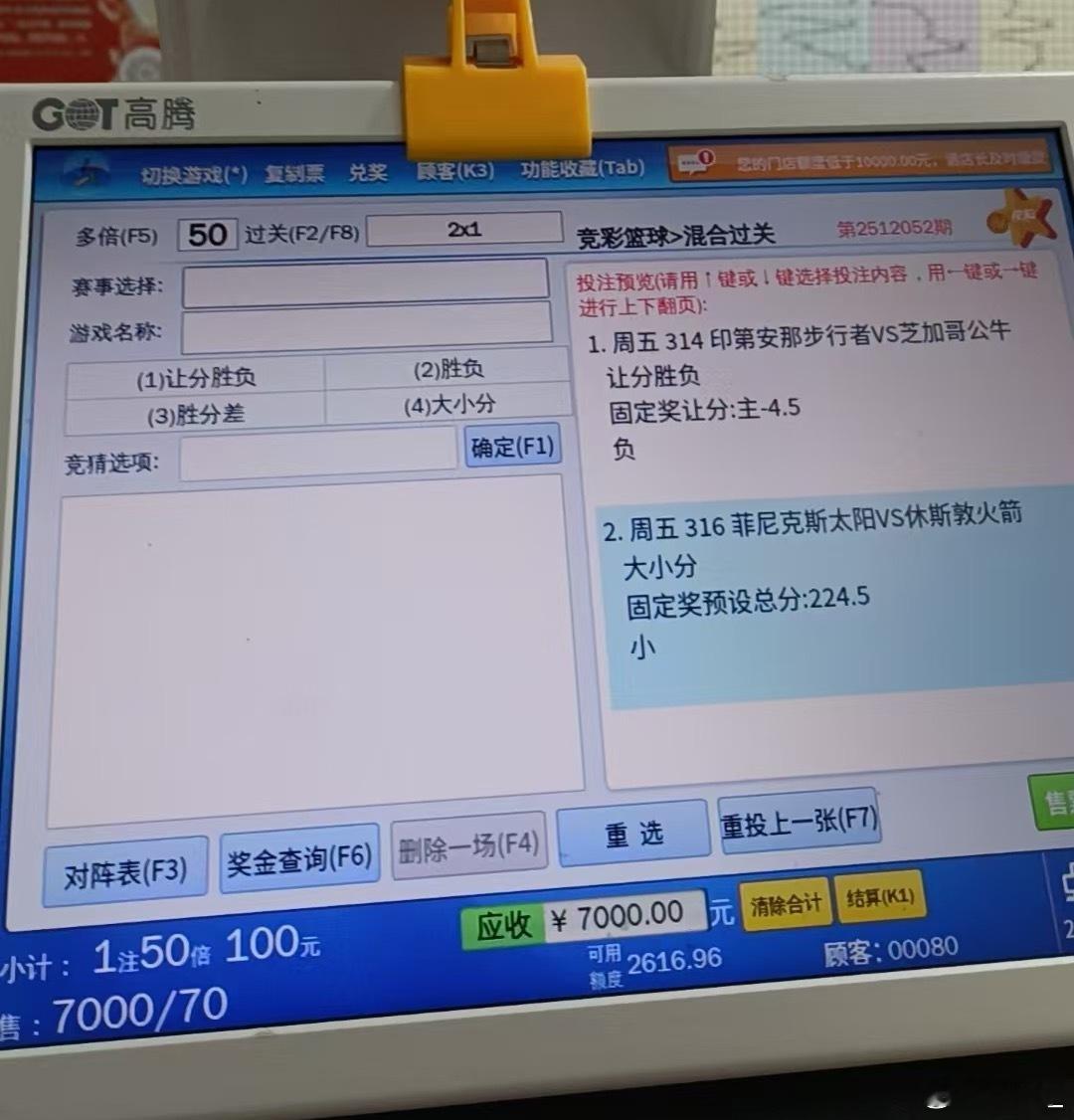 大佬今日重锤篮球！今晚大佬信心满满了