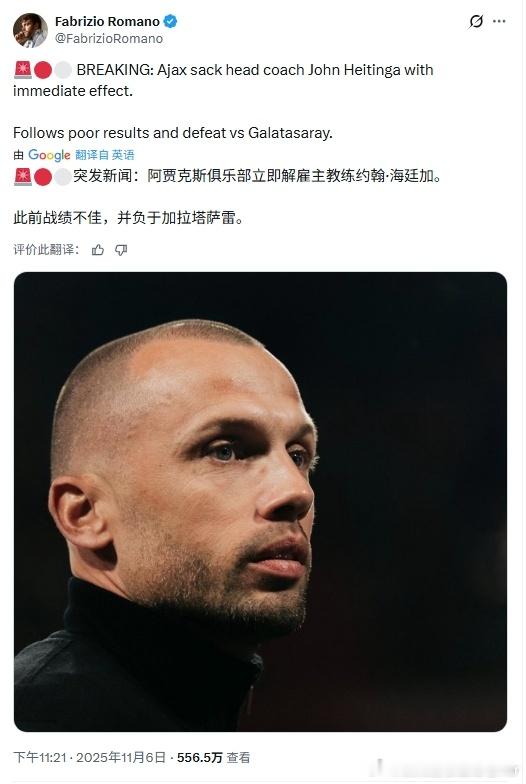 居然没想到这么快就下课了要不……接着回来当助教呢？利物浦利物浦买人了吗​​​