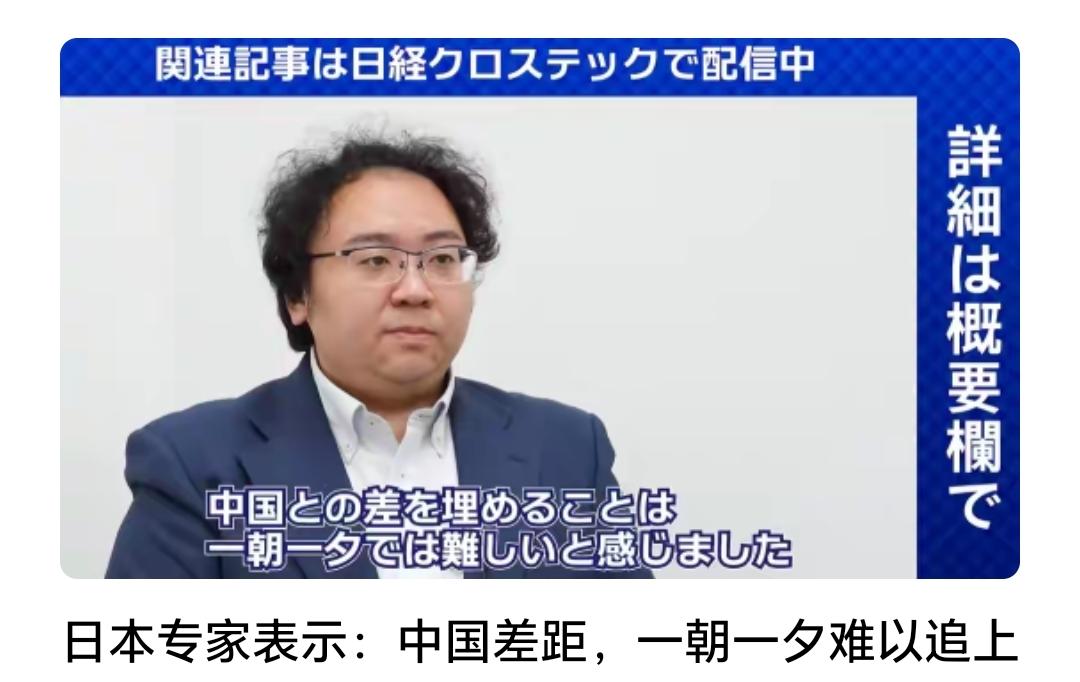 这才拆了一个机器人，日本人就准备投降了？我记得我们的经济学家许教授说给我们一台