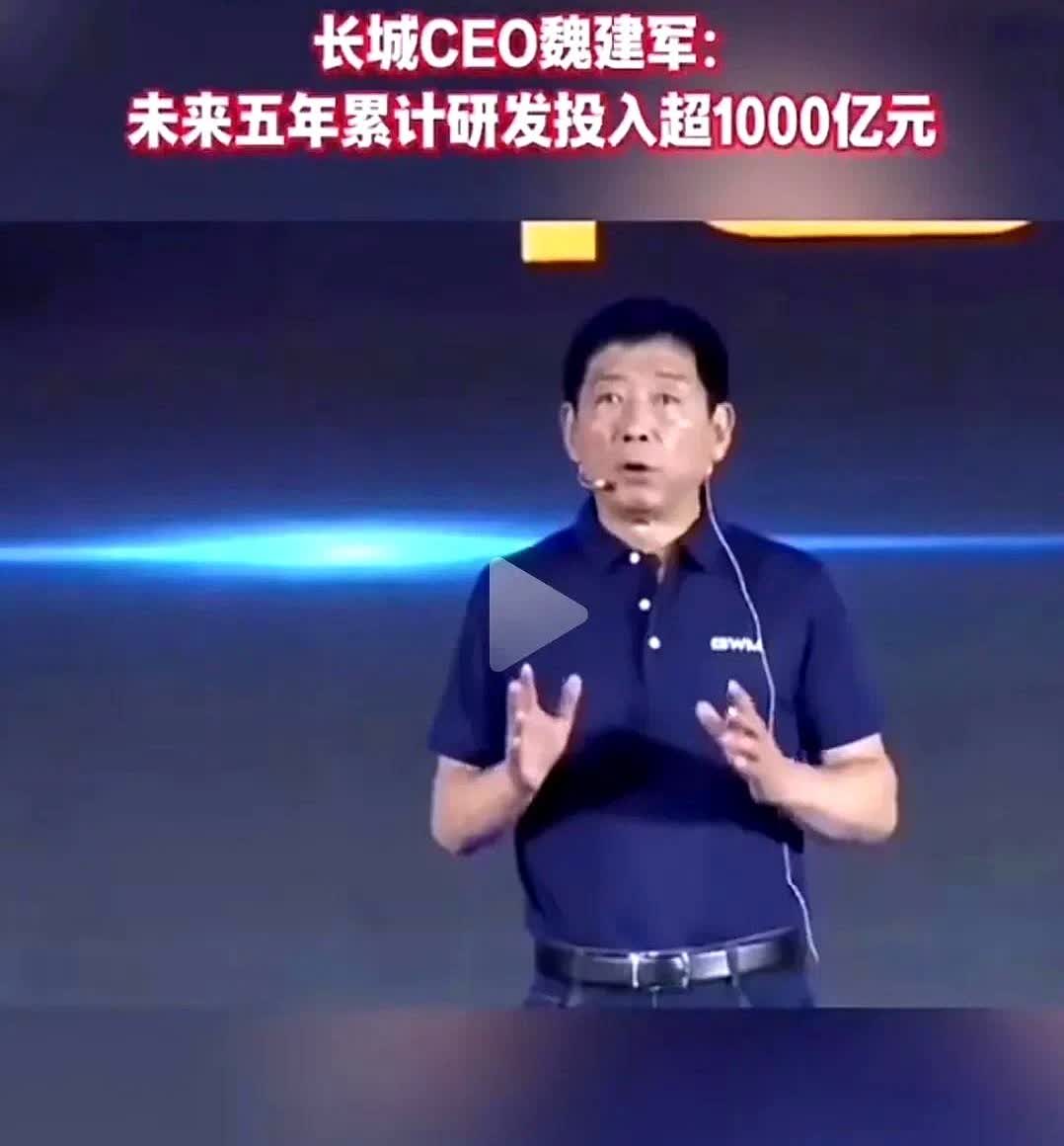 比亚迪和长城这对话也太有意思了！不过说到销量目标，差距就出来了。