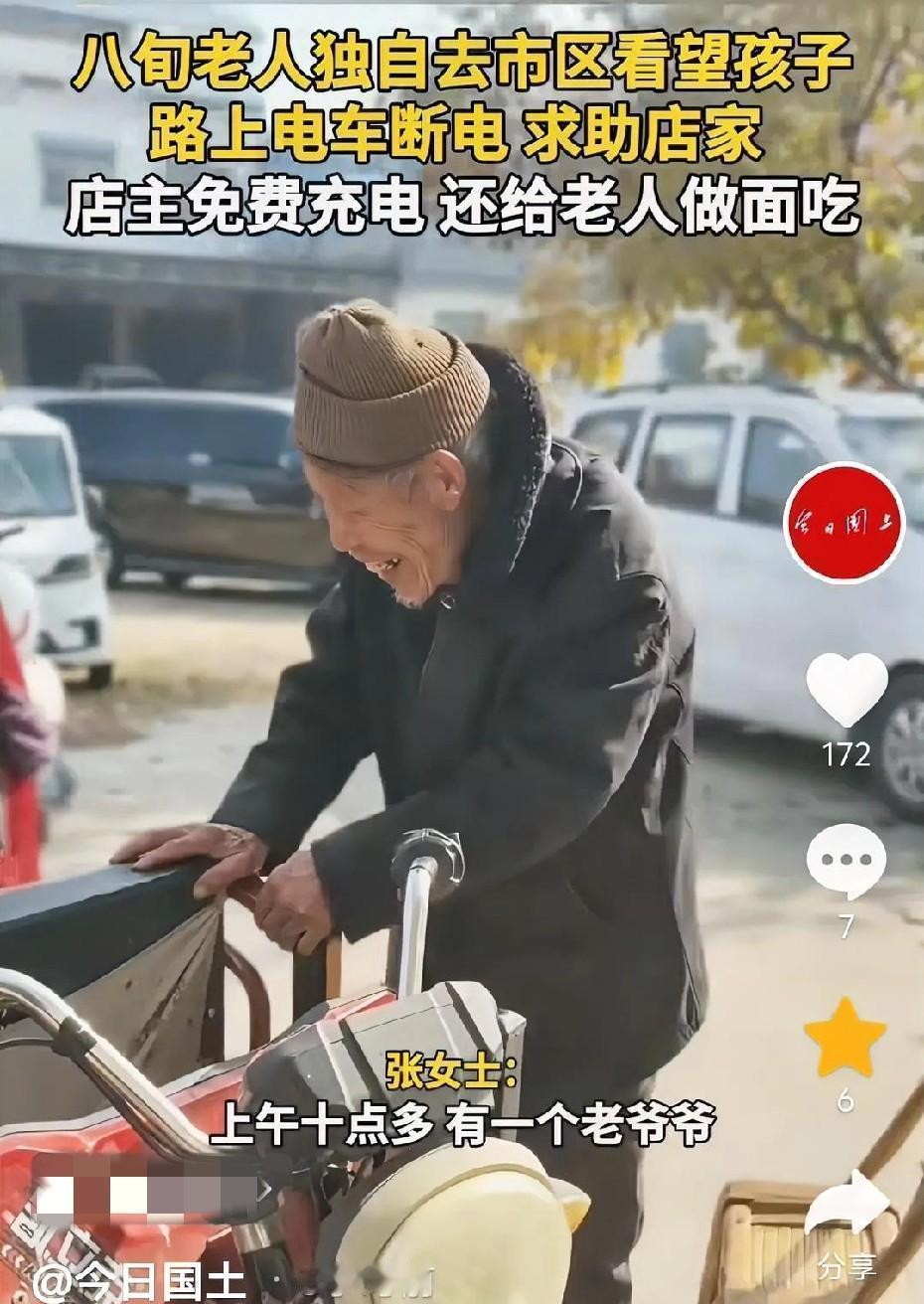 12月6日报道，11月30日，河南南阳，一名女子正在店里休息，过来一位80多岁的