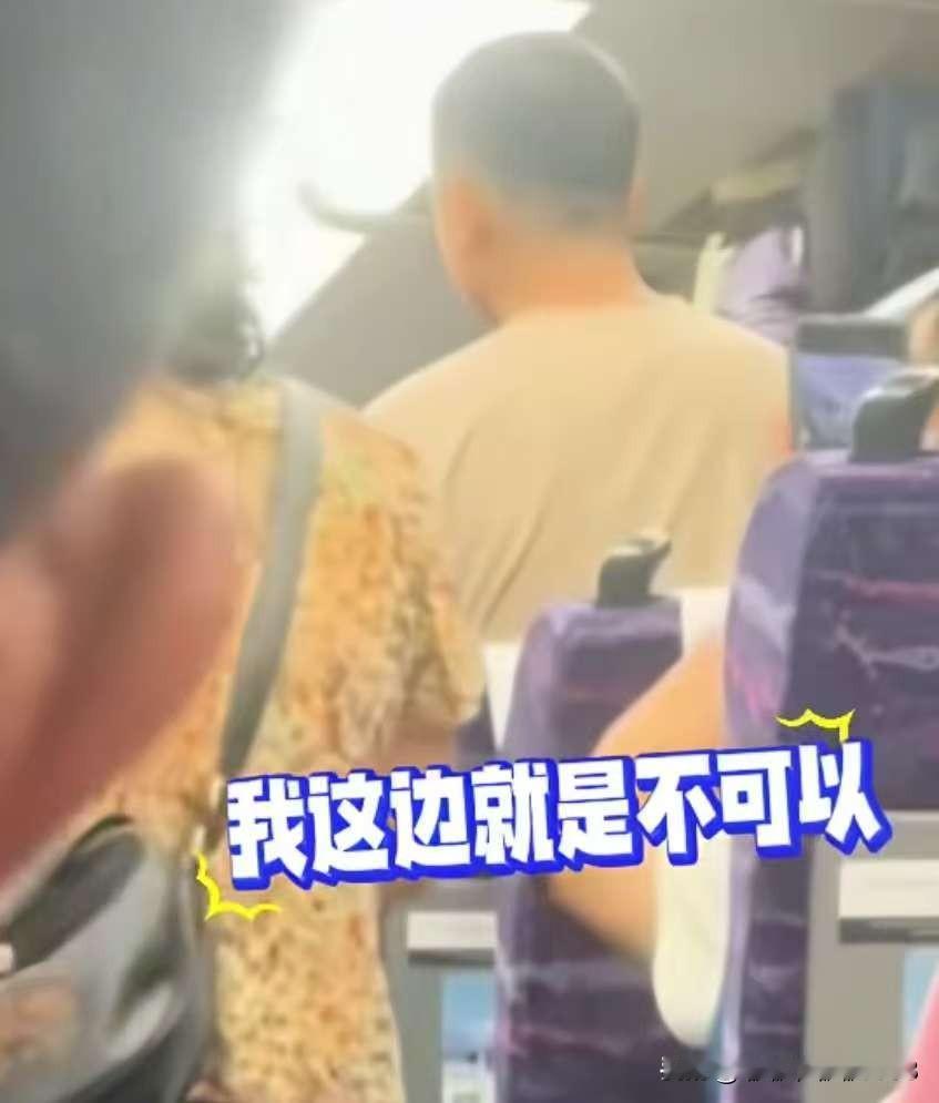 高铁上亲陌生小女孩脸的事情原来还有这几个让人气愤的细节：男子在面对女孩妈妈