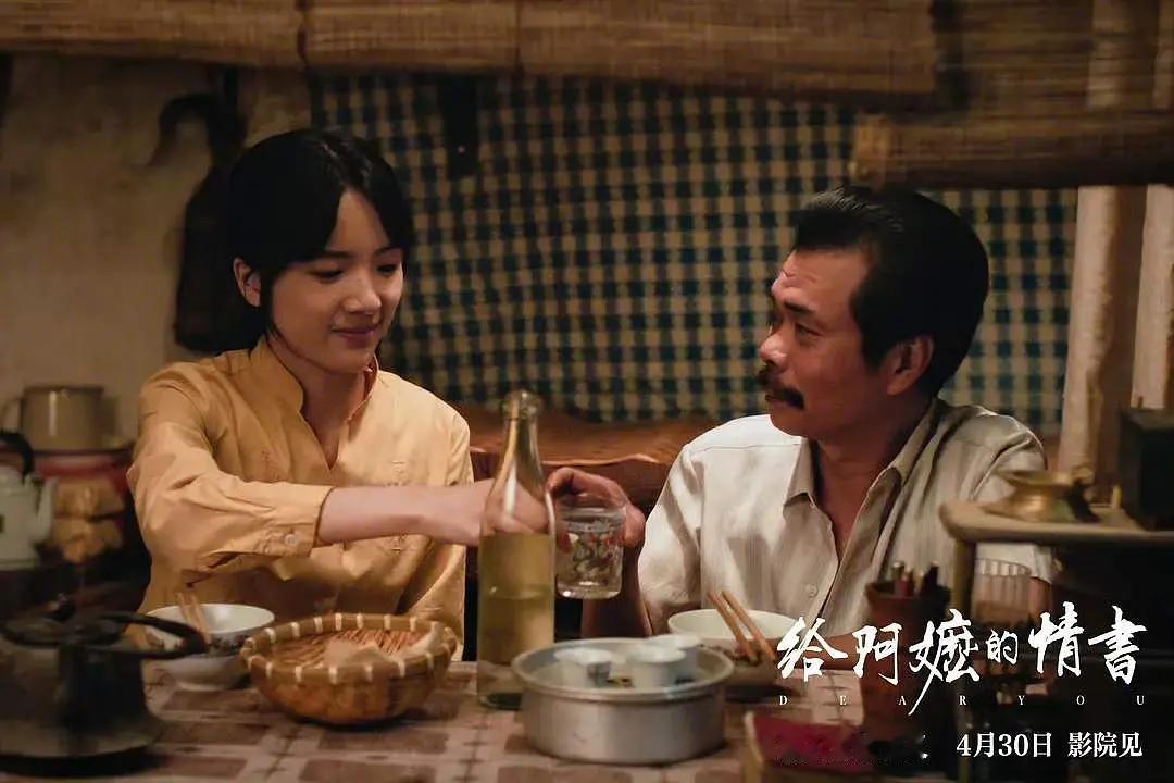 《给阿嬷的情书》里面南枝爸爸这个角色和舅婆给我一种在看周星驰电影的错觉。这个爸爸