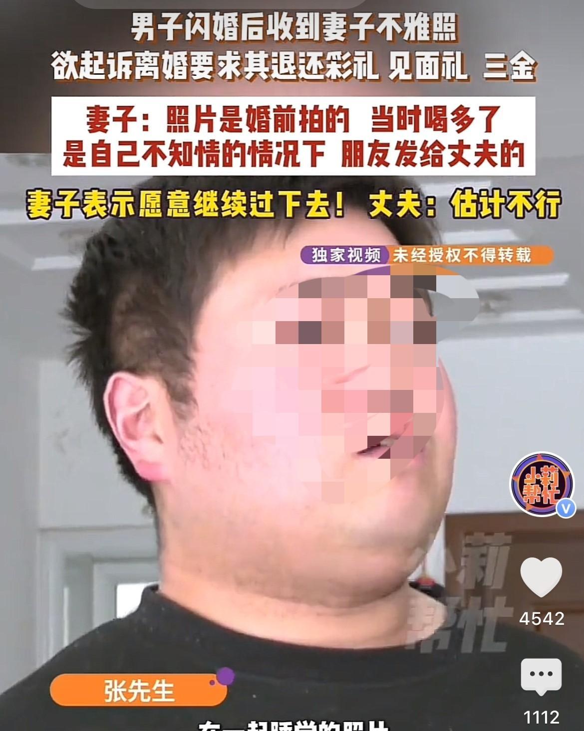 这事儿太膈应人了，简直是把老实人的智商按在地上摩擦。在河南商丘，一个大龄小伙通过