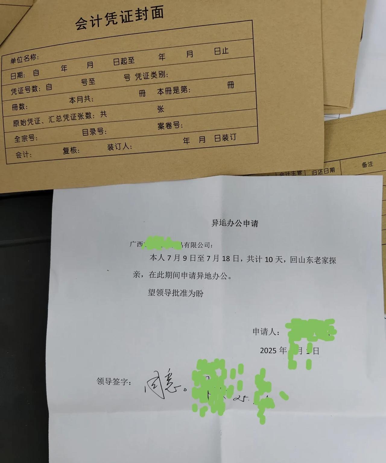 很是心凉啊！我在纠结，回家的飞机票都买好了，要不要再退票呢？在桂林工作十几年了