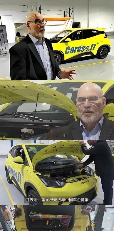 美国人买了台比亚迪海鸥回去，进行了拆解，并且给出的报价是最低也得8万6000元。